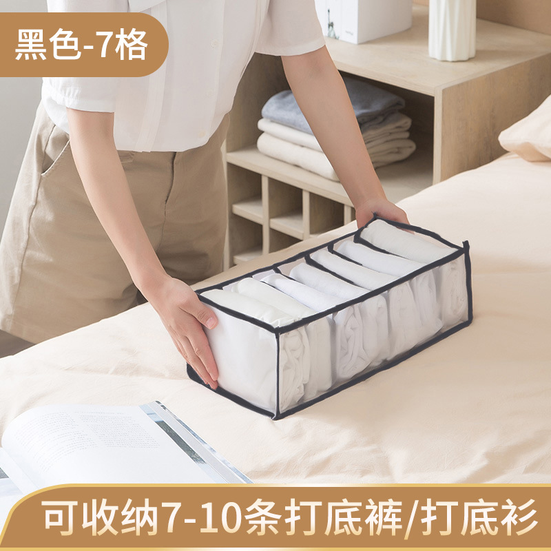 Picture of Underwear Underwear Socks Three-in-One Storage Box Plastic with Lid Split Wall-Mounted Fiting Box Wardrobe Home Artifact