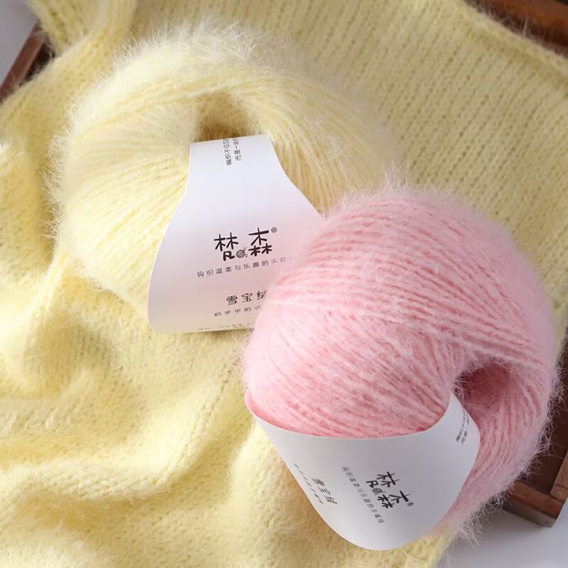 Van Sen Snowball Wool Blend Sweater Yarn Scarf Hand-Knitted Jellyfish Hat Gradient Dopamine Tiktok Xiaohongshu