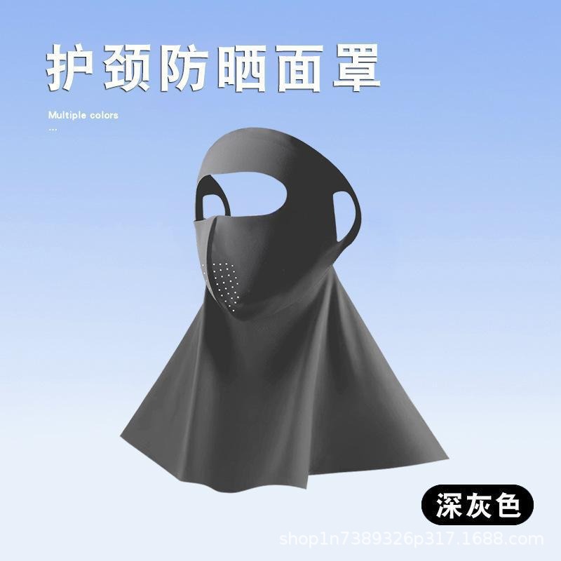 Picture of Summer Sunscreen Mask Men's Ice Silk Neck Protection Mask Thin Breathable Cycling Black Tide Mountain Climbing Fishing Sunshade Women