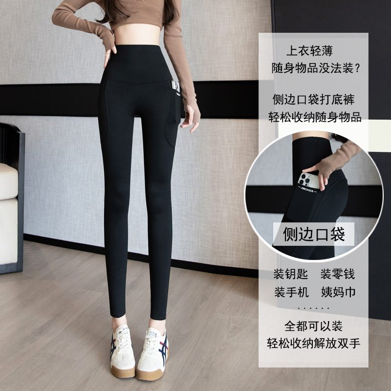 Picture of Lamb Velvet Double Flap Pocket Pants Shark Pants for Women, High-Waist Outer Wear, No Awkward Line Yoga Pants, Fleece-Lined, Warm, Large Size Leggings