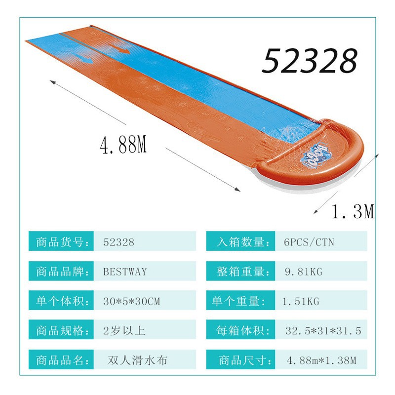 Picture of Bestway52328 three-person water slide children's water park play water spray mat lawn double water slide