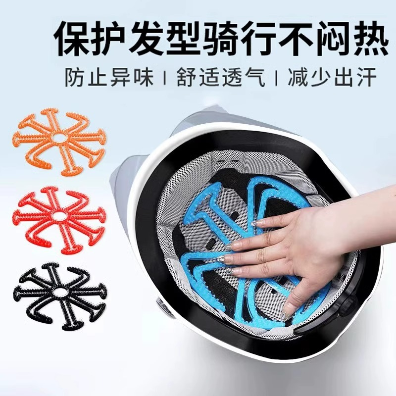 Electric car helmet inner liner anti-pressure hairstyle non-pressure helmet summer riding anti-sultry artifact