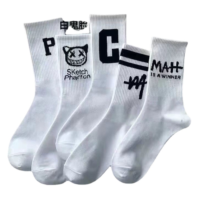 Lovers Socks Men's Socks Trendy ins Trendy Long Socks Spring Autumn and Winter Sports Basketball Socks Students Long Socks