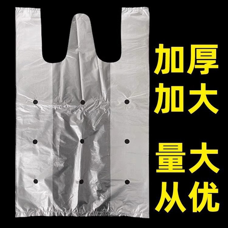 White Transparent Fruit and Vegetable Anti-Fog Bag Breathable Perforated Bag Thickeneded Large Satchel Plastic Vest Packaging with Holes