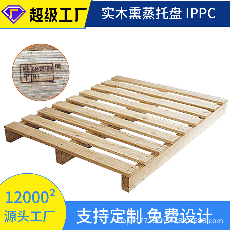 Picture of Logistics Forklift Wooden Pallets, Moisture-Proof Fumigation Wooden Pallets, Fumigation-Free Wooden Pallets for Easy Loading and Unloading, Solid Wood Pallets