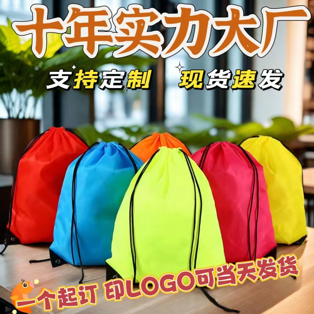 Blank Polyester Bundle Pocket Custom Marathon Outdoor Sports Drawstring Bag in stock Skipping Rope Packaging Bag Printed Logo