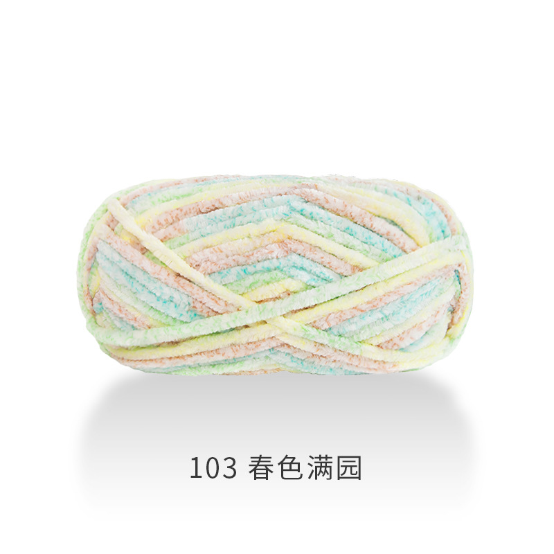 Picture of Carter Snowball Chenille Wool Thick Thread Warm Velvet Handmade DIY Crochet Gold Velvet Hook Shoe Thread Stick Needle Scarf Thread