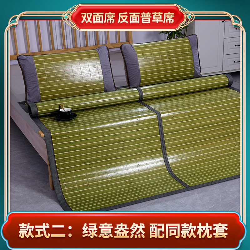 Picture of Bamboo mat 1.8 meters folding double-sided mat student dormitory mat single double student home wholesale a generation of hair