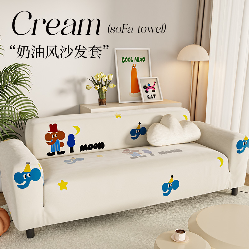 2025 New High-End Sofa Cover, Suitable for All Seasons, Sofa Cushion, Anti-Cat Scratch, Thickened, Special Sofa Full Cover Cloth