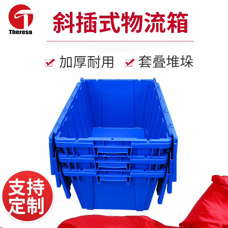 Large Industrial Plastic Turnover Box with Lid, Slanted Insert Type, Storage Plastic Box, Thickened and Durable