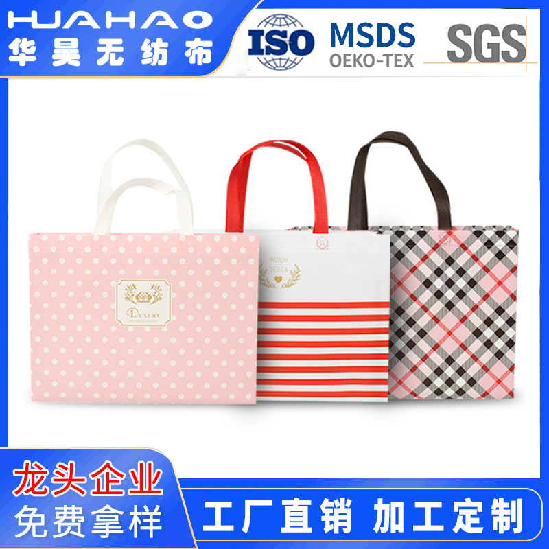 Customized Laminated Non-Woven Bags, Training Tote Bags, Corporate Promotional Bags, Shoe Gift Bags, Clothing Bags, Custom Eco-Friendly Bags