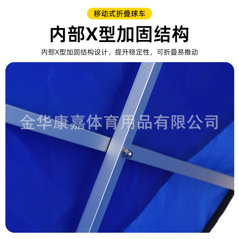 Picture of Cloth Cover Ball Cart Basketball Cart Removable Foldableing Ball Set Frame Kindergarten Volleyball Football Storage Basket