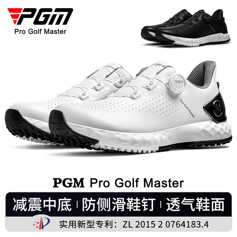 Pgm Golf Shoes Men's Sports Shoes Comfortable Cushioning Knob Shoelaces Breathable Anti-Slip Heightening Golf Shoes