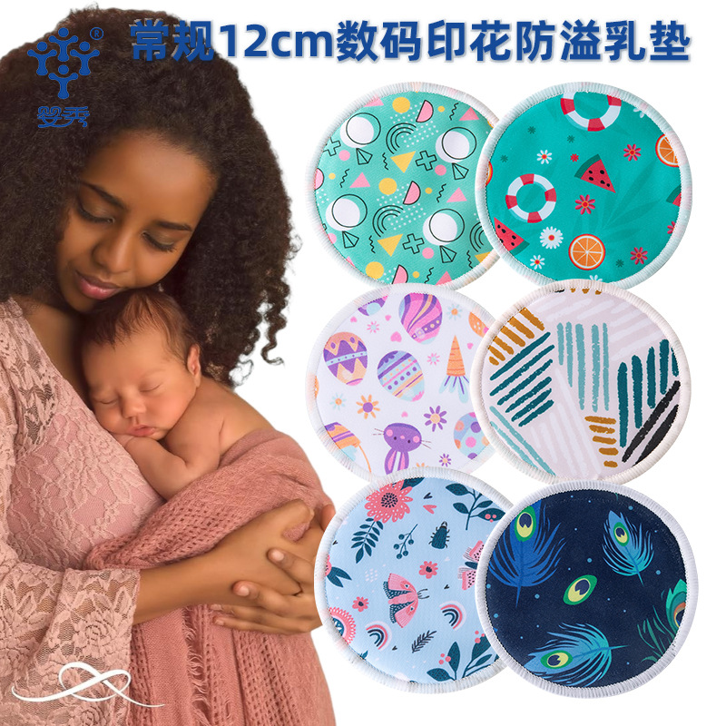 Cross-Border Anti-Overflow Breast Pads Washable Three-Layer Bamboo Fiber Breathable Changeable Waterproof Out-And-Out Breast Pads Breast Pads