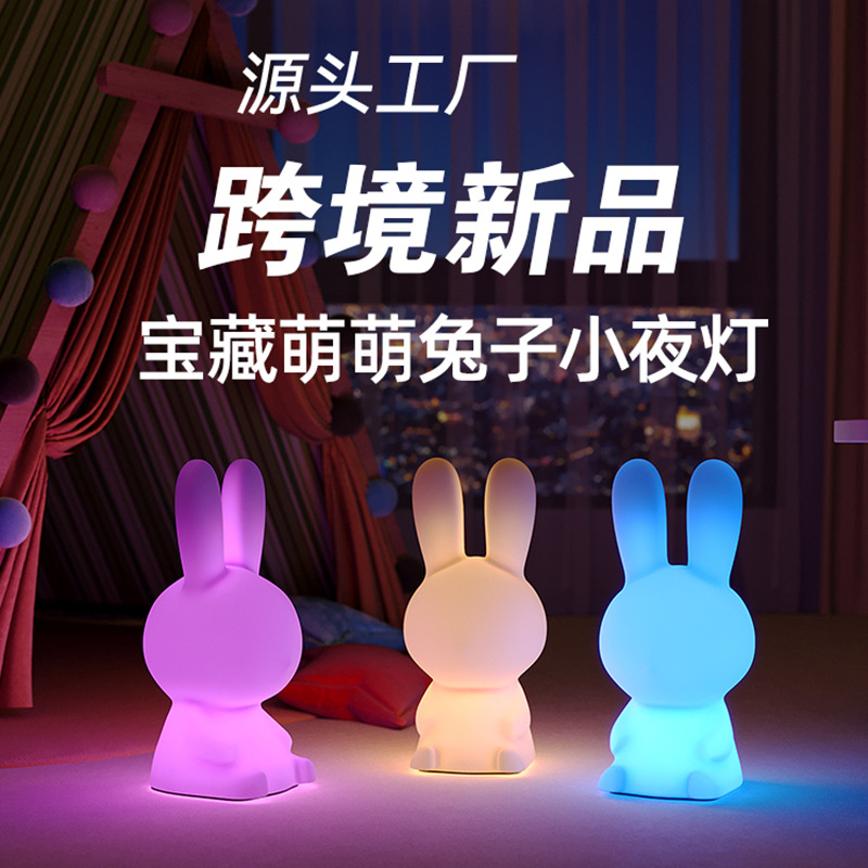 Amazon Rechargeable Bedroom Bedside Lamp Baby Sleep Companion Patting Night Light Glowing Rabbit Lamp Cross-Border Hot Sale