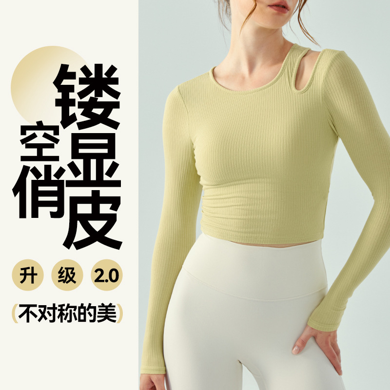 Cross-border European and American yoga clothes long sleeve with chest pad autumn and winter versatile workout clothes top slim slimming sports top for women