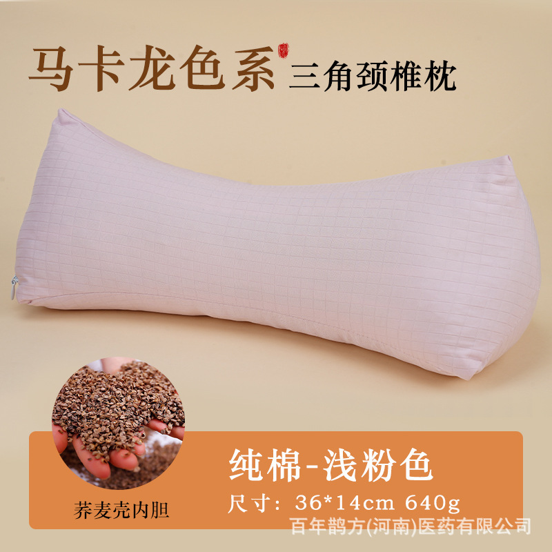 Picture of Cervical Triangle Pillow Adult Neck Pillow Wheat Shell Pillow Office Lunch Break Sleeping Pillow Sleeping Cervical Pillow