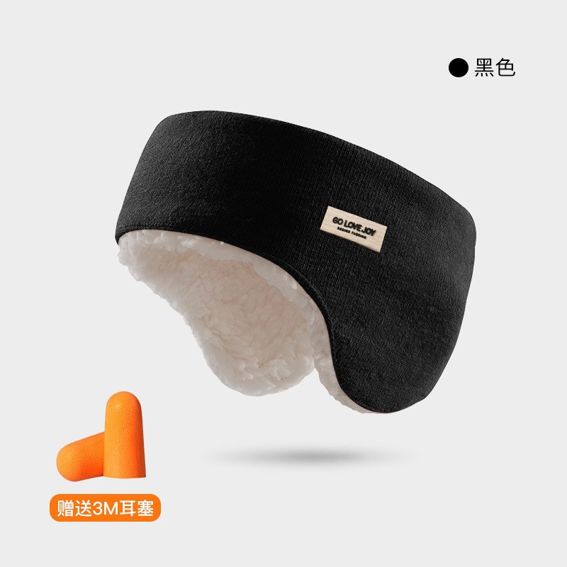 Picture of Autumn and winter warm earmuffs sports ear protection hair band plush windproof cold-proof earmuffs ear cover ear bag for men and women DEZ26