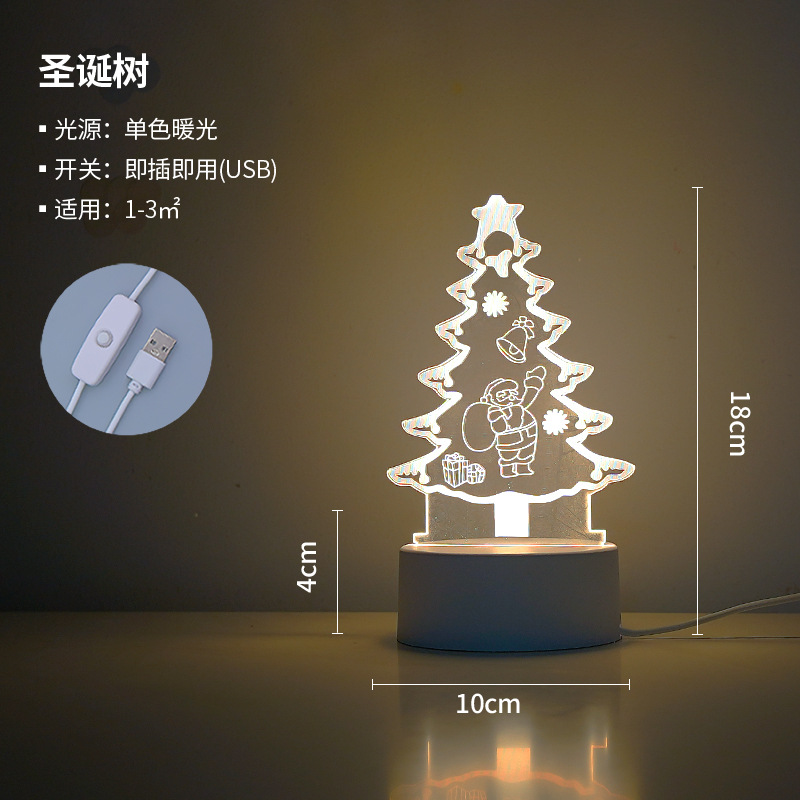 Picture of Creative atmosphere lamp fantasy luminous cartoon LED night light children's gift 3D table lamp bedside lamp logo