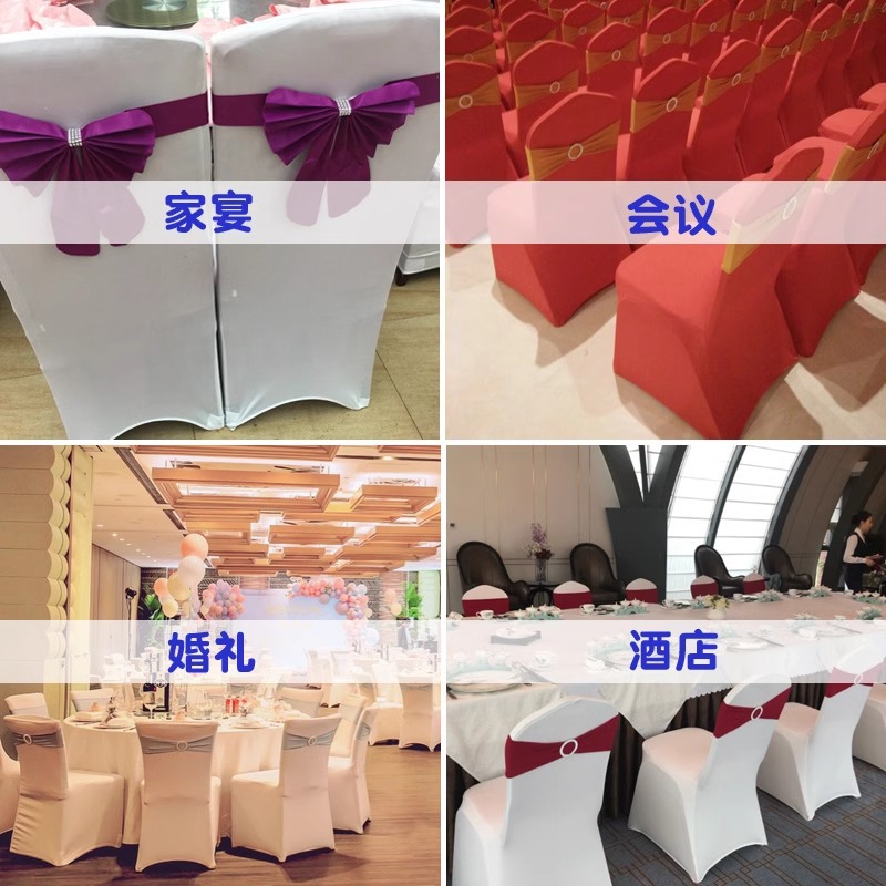 Picture of Elastic Chair Cover Thickened Hotel Chair Cover Wedding Banquet Hotel Wedding Universal Wedding Special All-inclusive