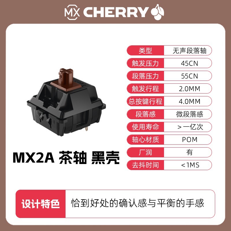 Picture of cherry cherry shaft mechanical keyboard MX2A shaft body switch green tea black silver mute red shaft RGB transparent