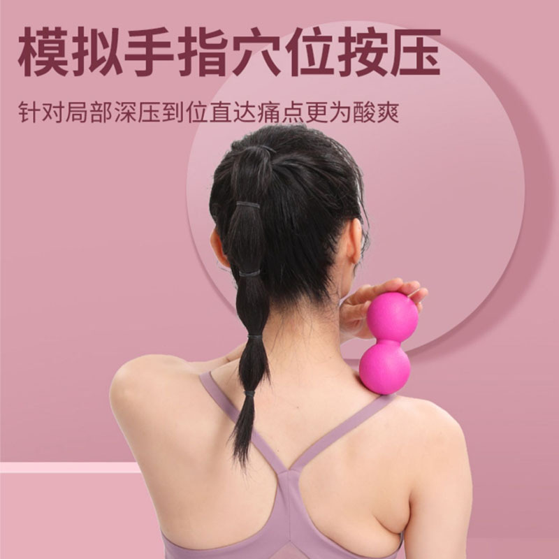 Picture of Rehabilitation Ball Fascia Ball Massage Ball Peanut Ball Massage Ball Yoga Ball Portable Fascia Ball Yoga Supplies Hockey
