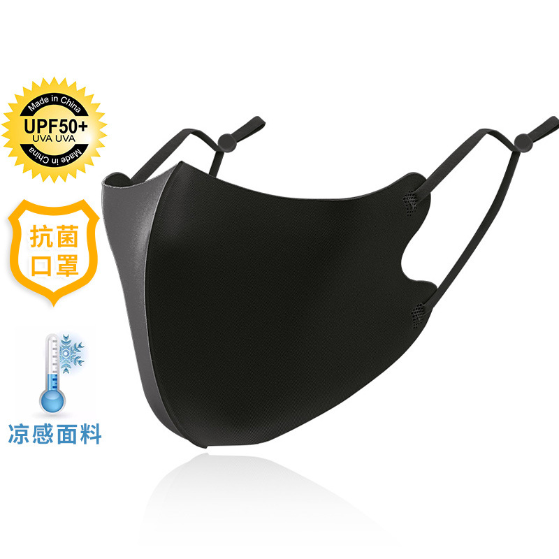 Picture of Sun Protection Mask for Women with Good Looks, Black Custom Logo, Breathable, Cross-Border Outdoor Windproof and Cold-Proof Cycling Warm Mask