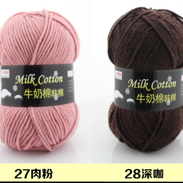 Picture of 7 strands of milk cotton wool in thick stick needle thread hand knit DIY hat scarf gift thread outside single factory wholesale