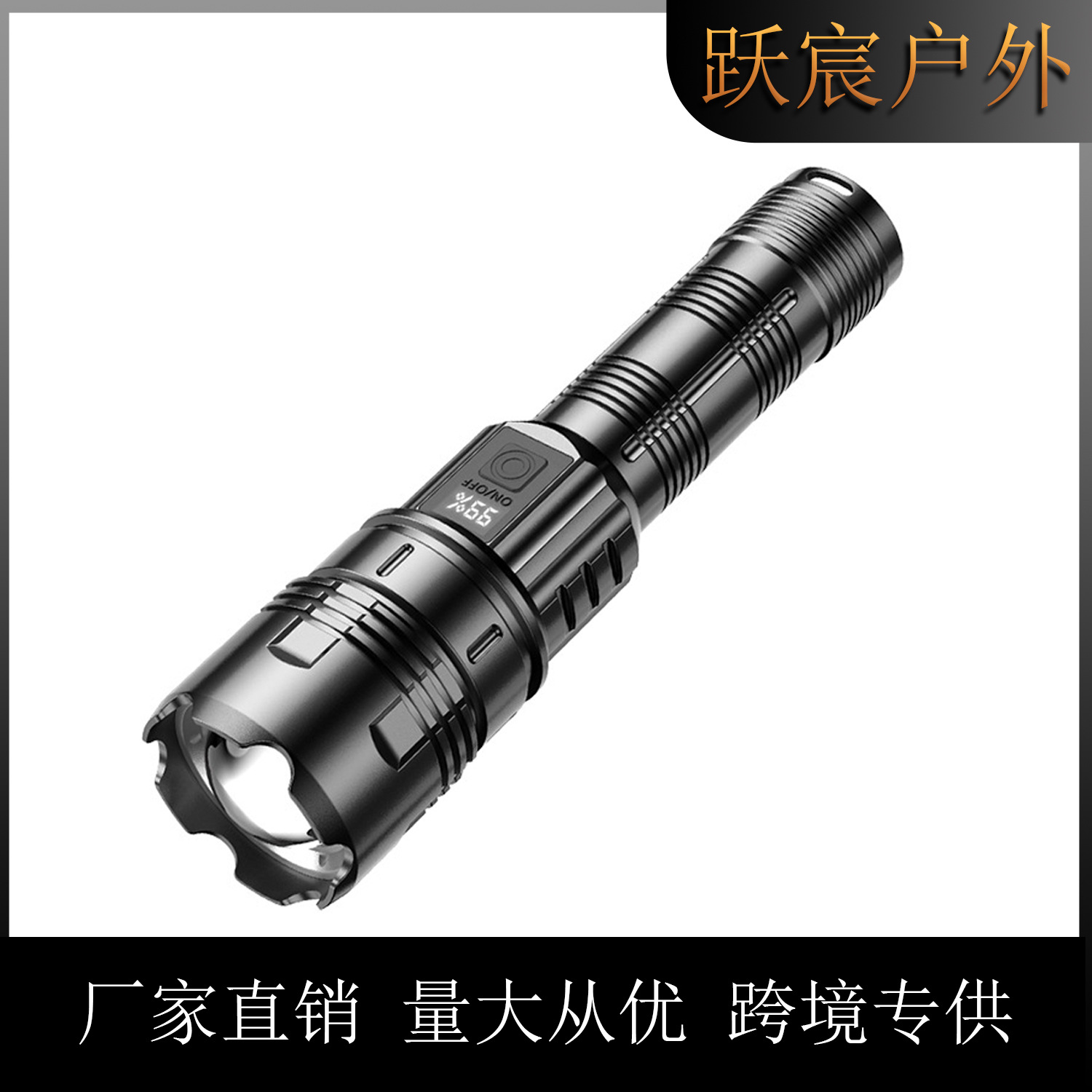Cross-border hot selling white laser strong light flashlight intelligent digital display retractable zoom usb outdoor super bright flashlight
