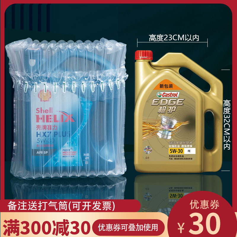 14-Column 4-Liter Air Cushion Packaging Bag Inflatable Bag Protective Air Column Bag Item Filling Roll Bubble Column