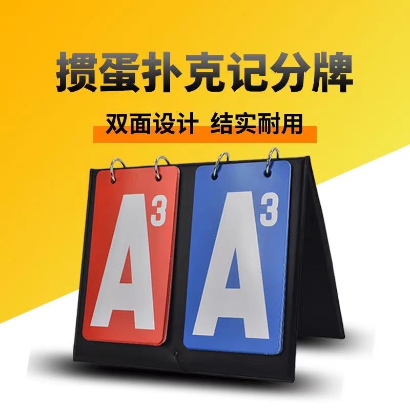 Picture of Scoreboard Egg Competition Scoreboard Digital Flip Counting Egg Points Flip Egg Scorer