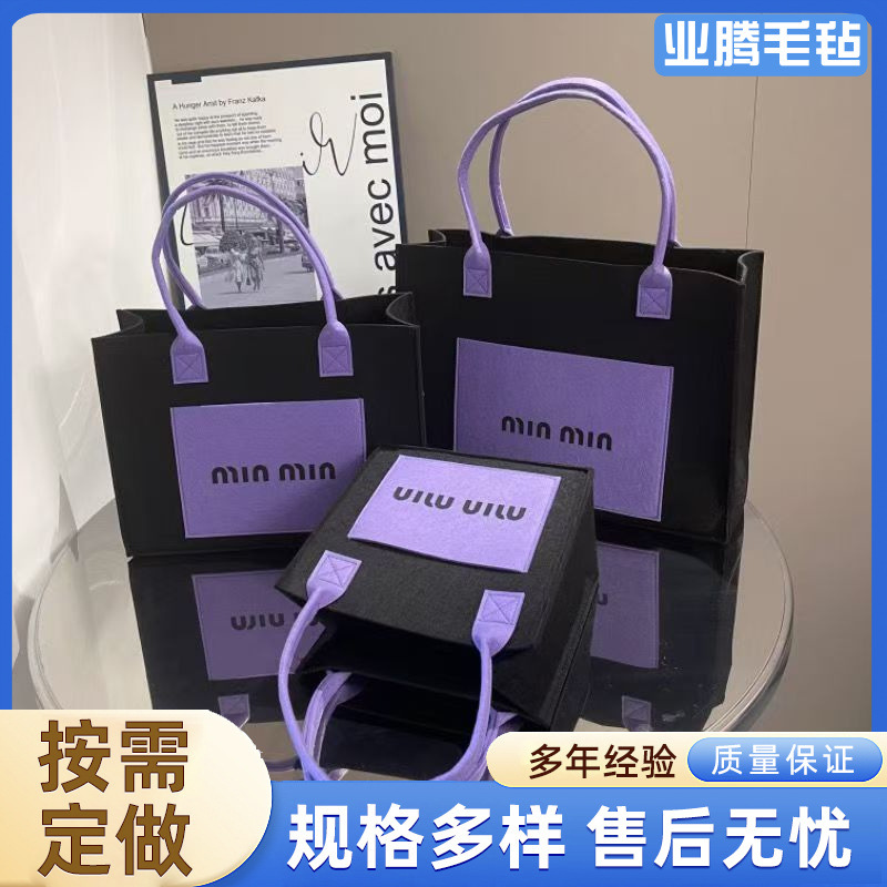 Customizable Original Ins-Style Women's Bag, Large Capacity, 2025 New Fashion Felt Tote Gift Bag Storage