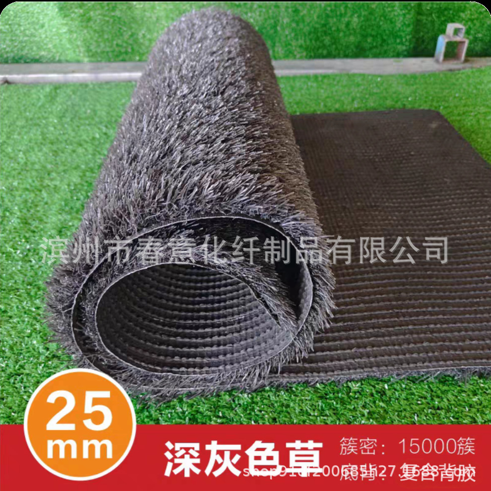 Picture of Grey artificial lawn engineering enclosure outdoor enclosure indoor floor gray turf decorative dark gray light gray grass