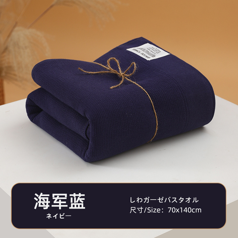 Picture of Class A Plain Gauze Bath Towel Pure Cotton 100% Cotton Men's Bath Household Water Absorbent Quick-drying Couple's Wrapping Towel
