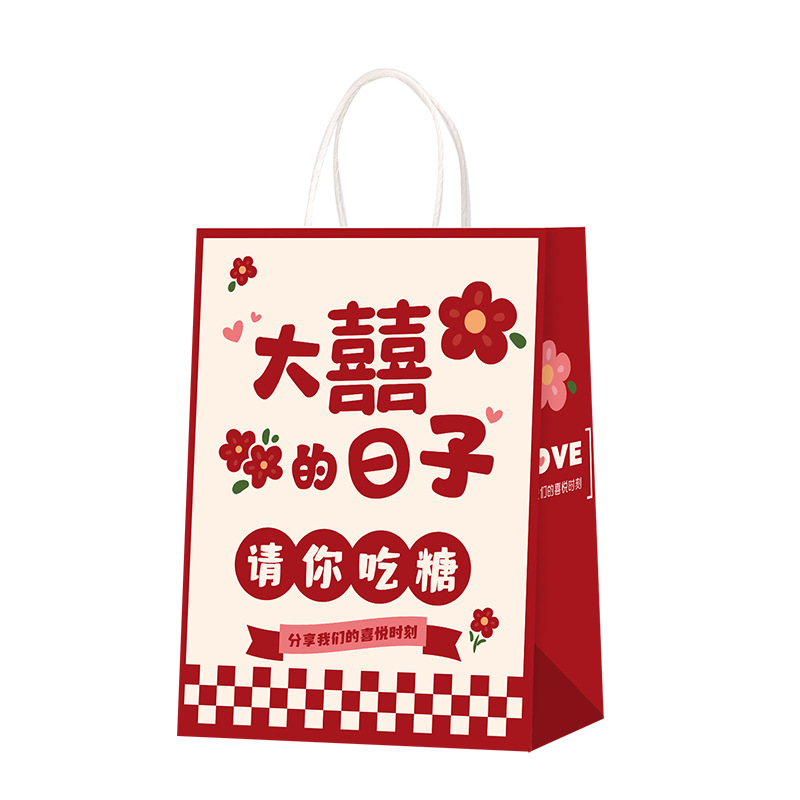 Picture of Wedding Candy Bag Wedding Candy Bag 2024 New Wedding Candy Gift Box Candy Packaging Bag Hand Gift Paper Bag