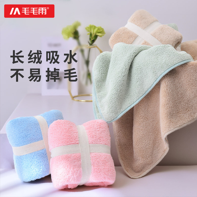 Mao Mao rain 300g polyester brocade coral fleece small square towel towel clean towel water absorption is not easy to shed hair wholesale kitchen