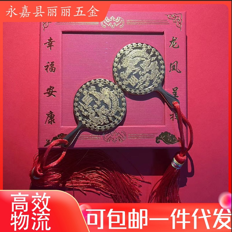Picture of Wedding Mirror, Dowry Mirror for the Bride, Waist Mirror, Dragon and Phoenix Mirror, Alloy Round Eight-Trigram Mirror, Wedding Gift, Festive Wedding Celebration
