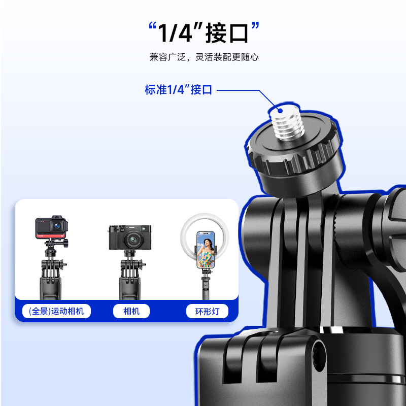 Picture of F16 Magnetic Selfie Stick Anti-Shake Retractable Tripod Multi-Function Bluetooth Shooting Artifact Floor-Standing Mobile Phone Holder
