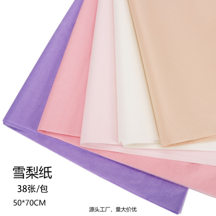 Packaged Sydney Paper Gift Packaging Materials, Simple and Pure Flower Shop Special Wrapping Paper, High-End Bouquet Wrapping Paper