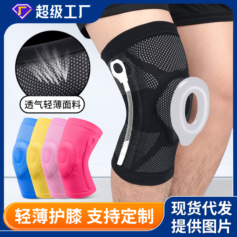 Cross-border New Thin Breathable Sports Kneepad Knitted Pressure Anti-collision Kneepad Basketball Running Riding Fitness Protector