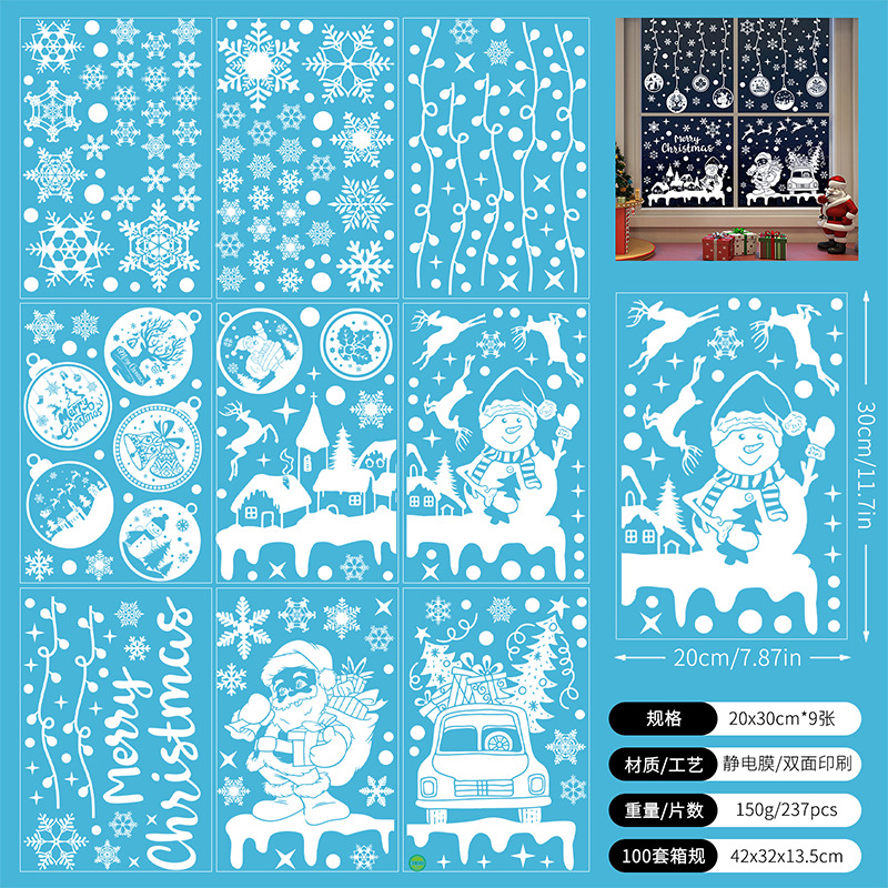 Picture of 2025 cross-border Amazon Christmas window stickers shop mall window double-sided visual holiday decoration wall stickers static