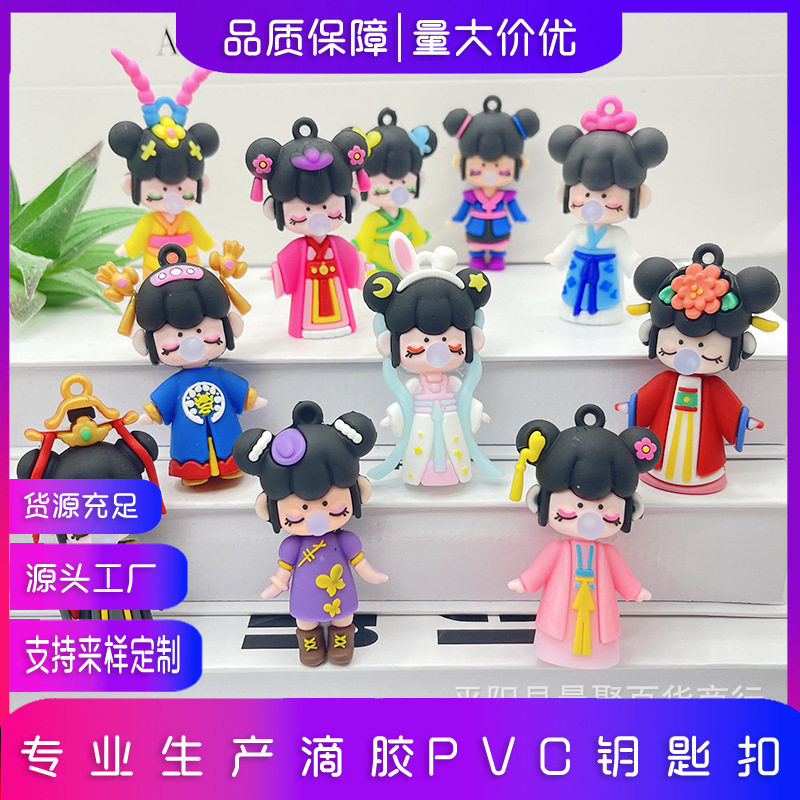 Guochao Antique Blind Box This Evening He Xi Keychain Pendant Blowing Bubble Girl Keychain PVC Car Keychain