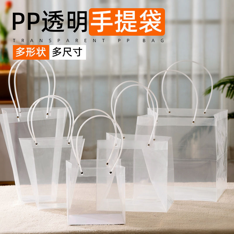 Ladder PP Transparent Flower Tote Bag Plant Flower Bag Flower Shop Qixi Festival Teacher's Day Flower Tote Bag