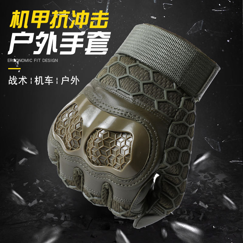 Field Training Protective Joint Sports Silicone Hand Non-slip Motorcycle Riding Protective Mecha Full Finger Gloves