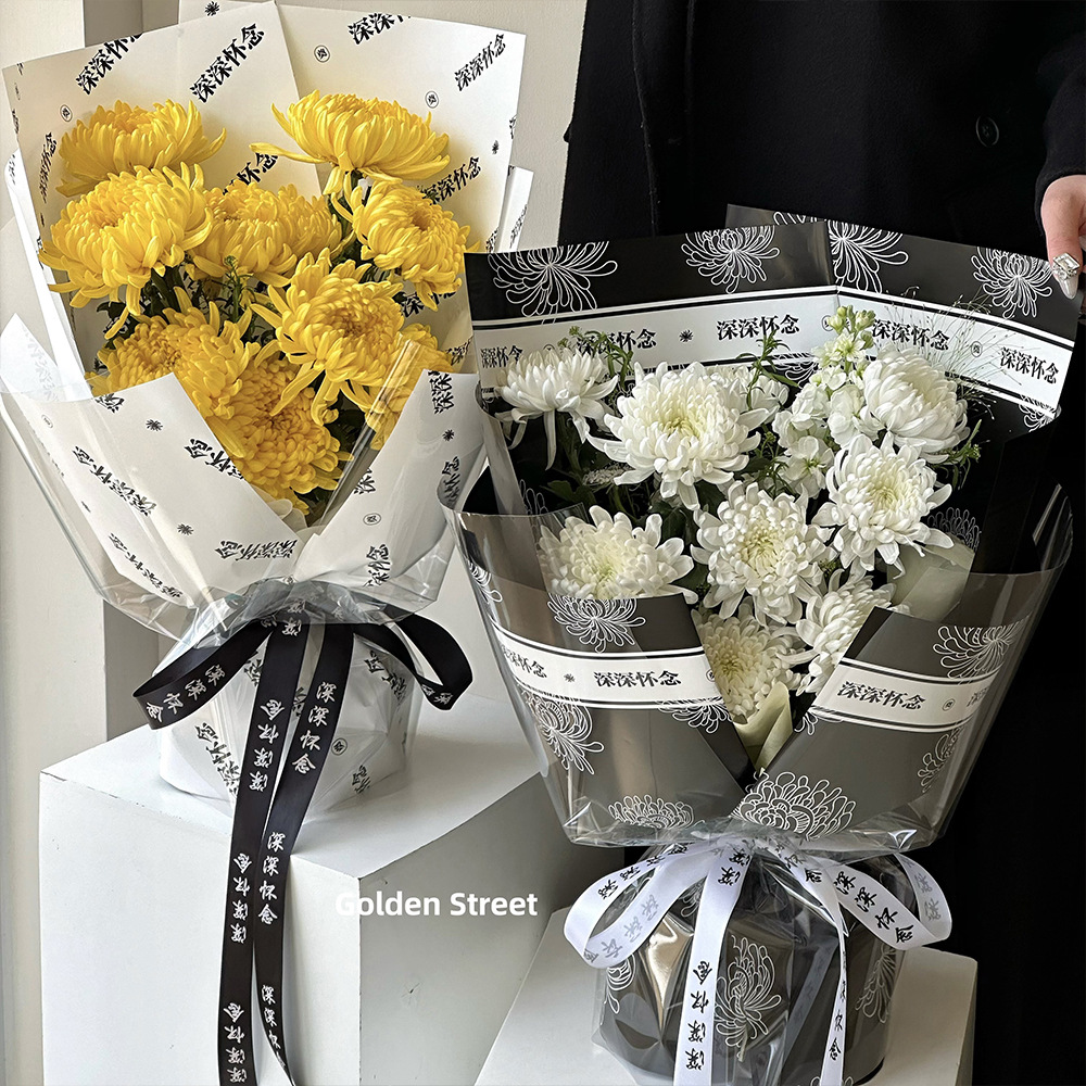 Qingming Festival flower bouquet packaging deeply miss the wrapping paper chrysanthemum packaging materials floral flower shop waterproof film
