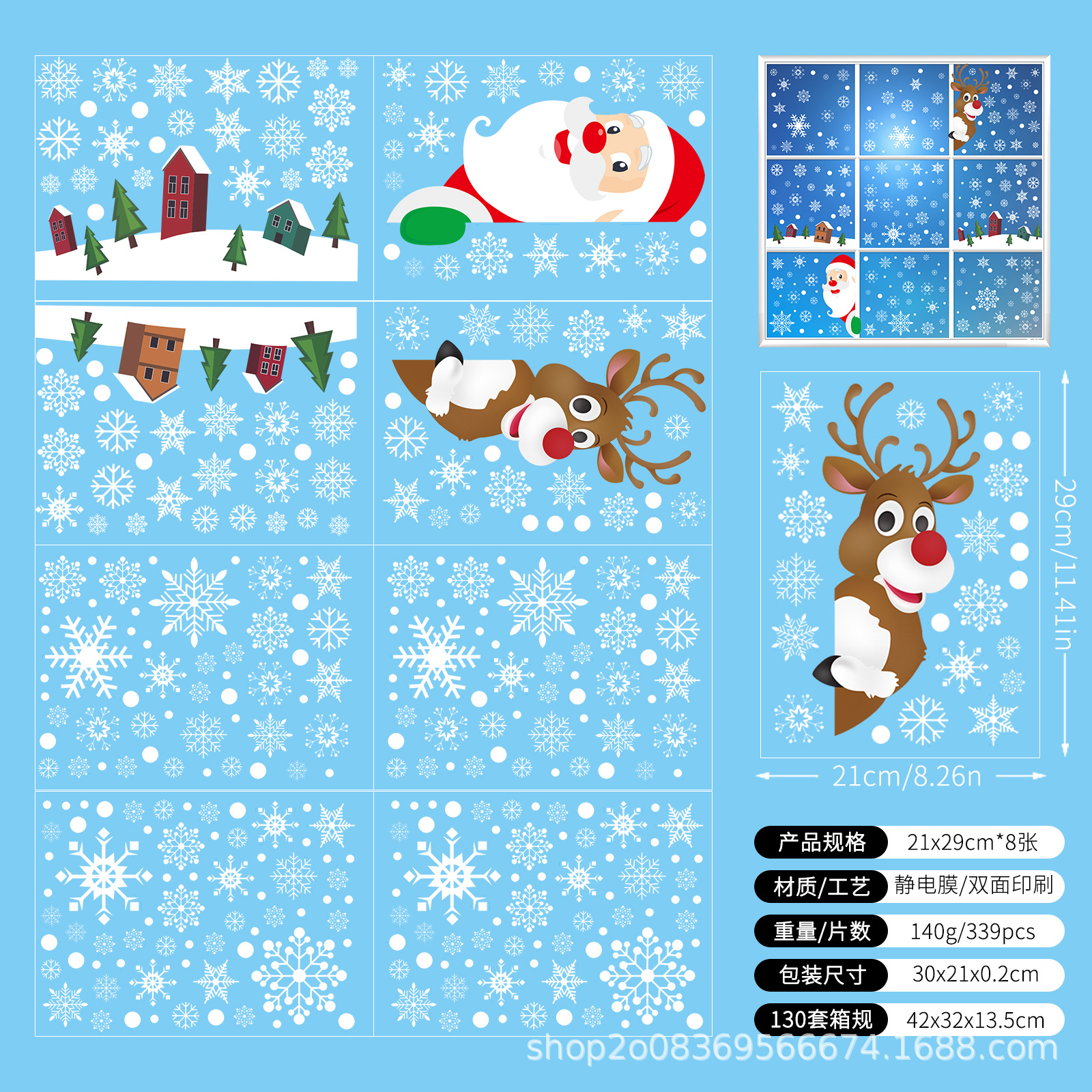 Picture of 2025 cross-border Amazon Christmas window stickers shop mall window double-sided visual holiday decoration wall stickers static