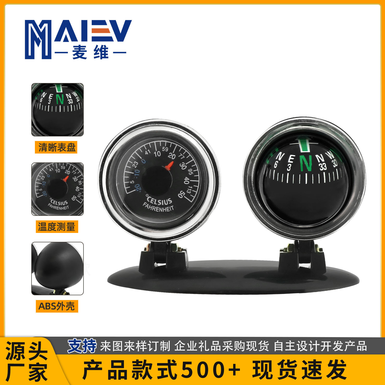 Manufacturer's LC30 two-in-one Multi-Function Car ball needle with thermometer car accessories