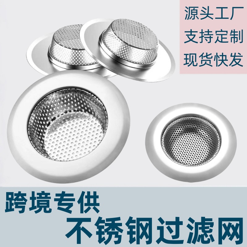Picture of Stainless steel kitchen sink sewer filter sink floor drain filter sink sink sink anti-blocking plug net
