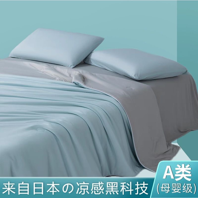 100% Nylon Black Technology Cool Summer Cool Quilt Machine Washable Summer Quilt Student Single and Double Pure Color Air-Conditioned Quilt