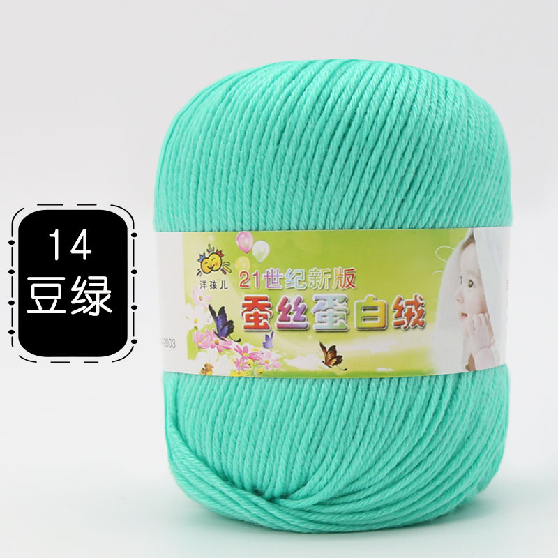 Picture of 6 Strands of Baby Yarn Ball Silk Protein Velvet Milk Cotton Baby Sweater Slippers Doll Crochet DIY Material Package